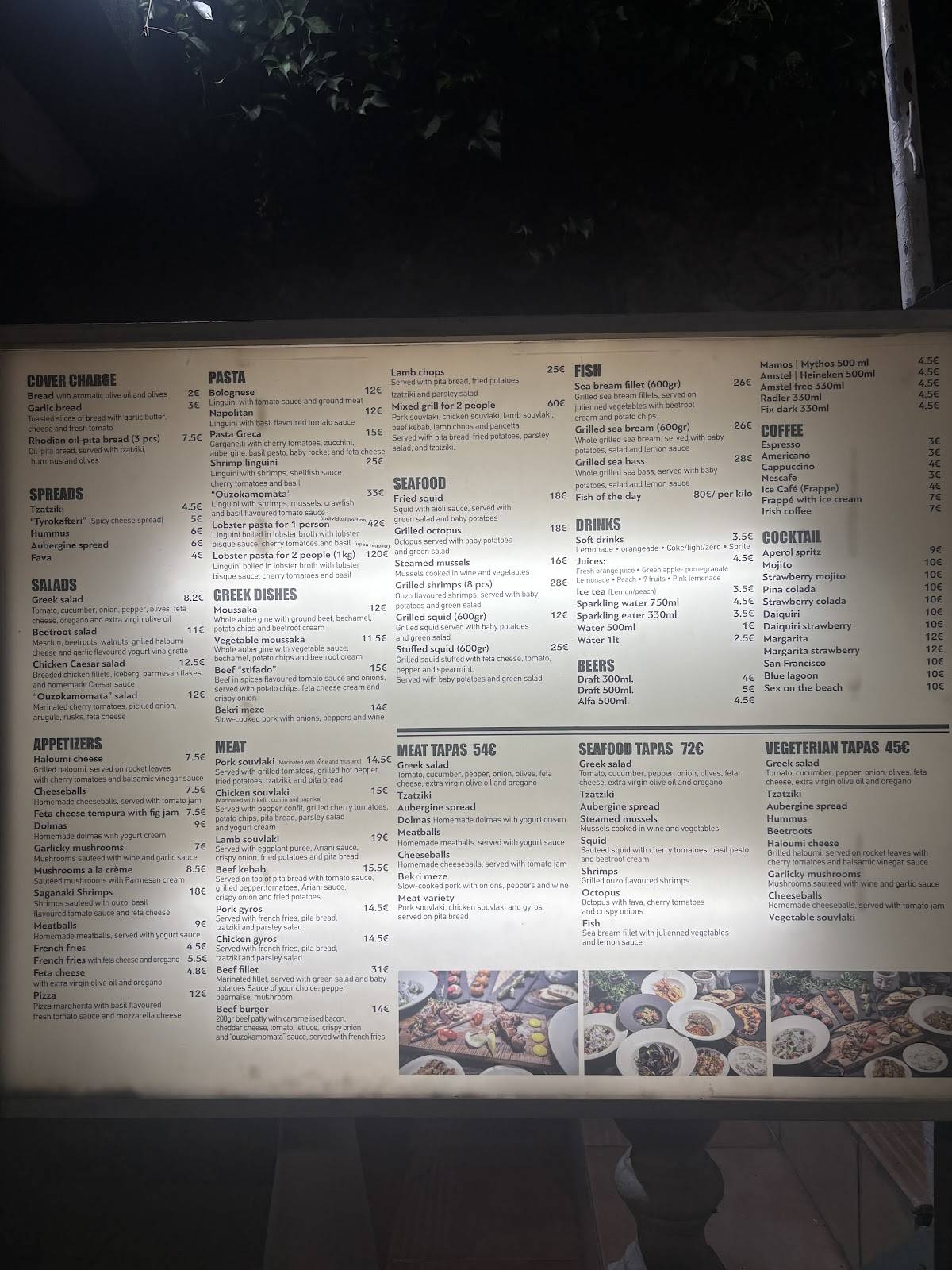 Ouzokamomata Greek Tapas меню