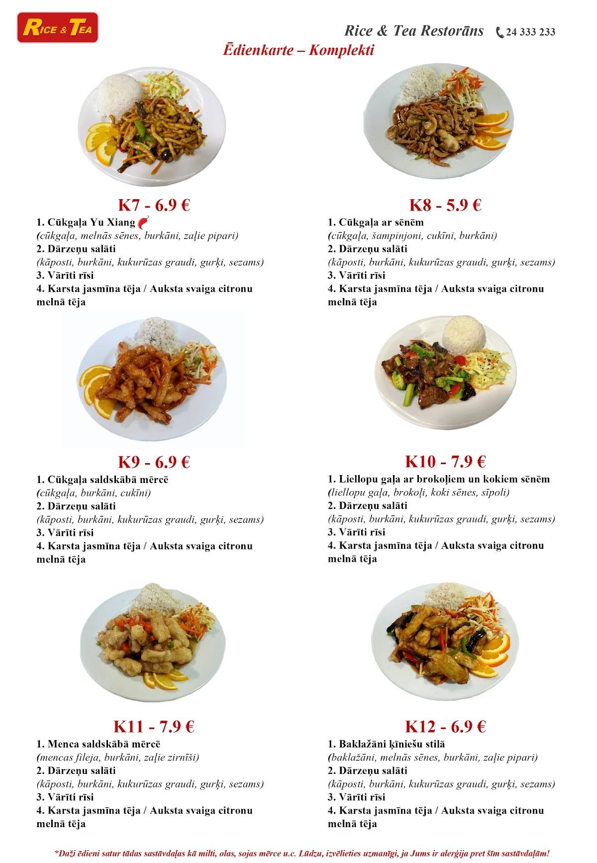 Rice & Tea Asian Restaurant меню