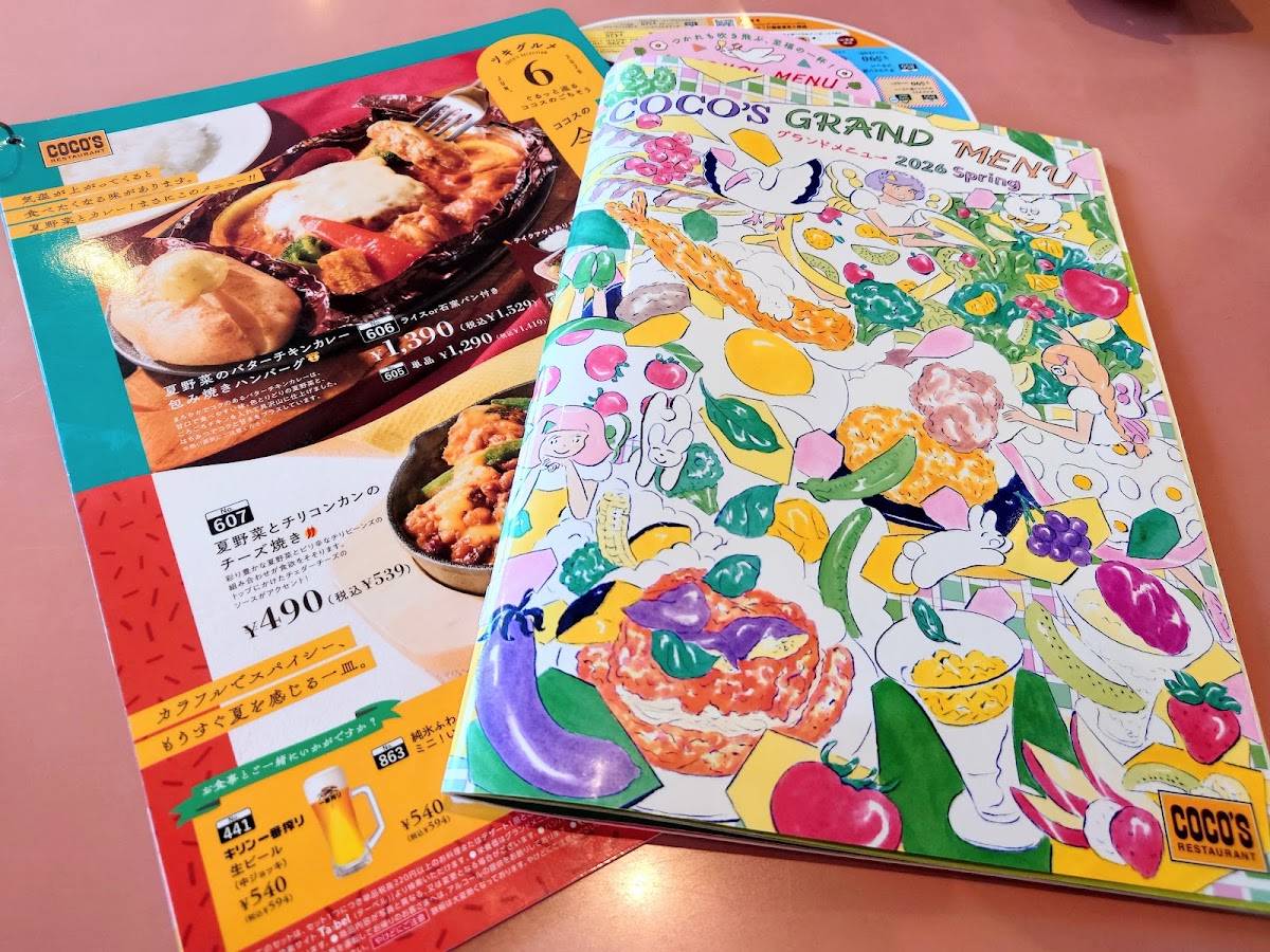 Coco's Restaurant меню