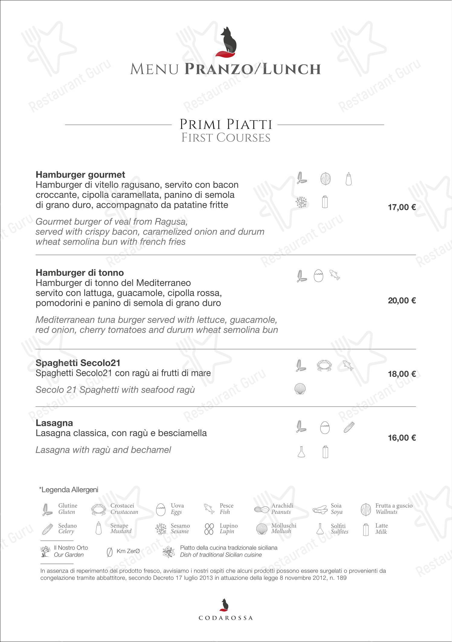 Меню ресторана Ristorante Codarossa - Детское