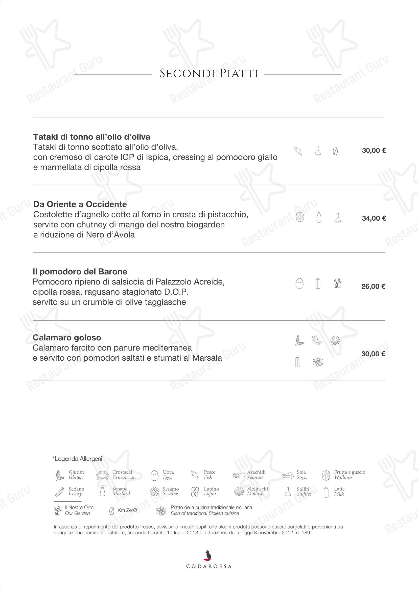 Меню ресторана Ristorante Codarossa - Ночное меню