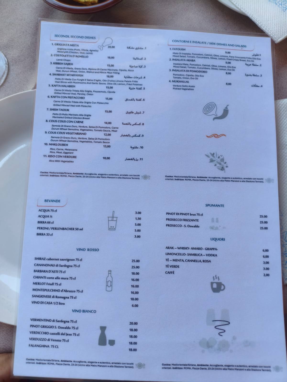 Ristorante Zenobia Roma dal 1995 меню