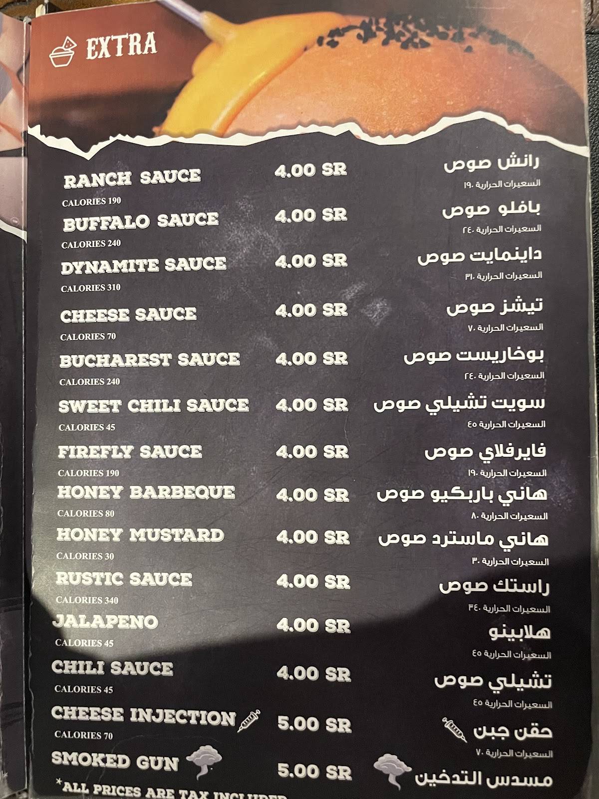 Firefly Burger меню