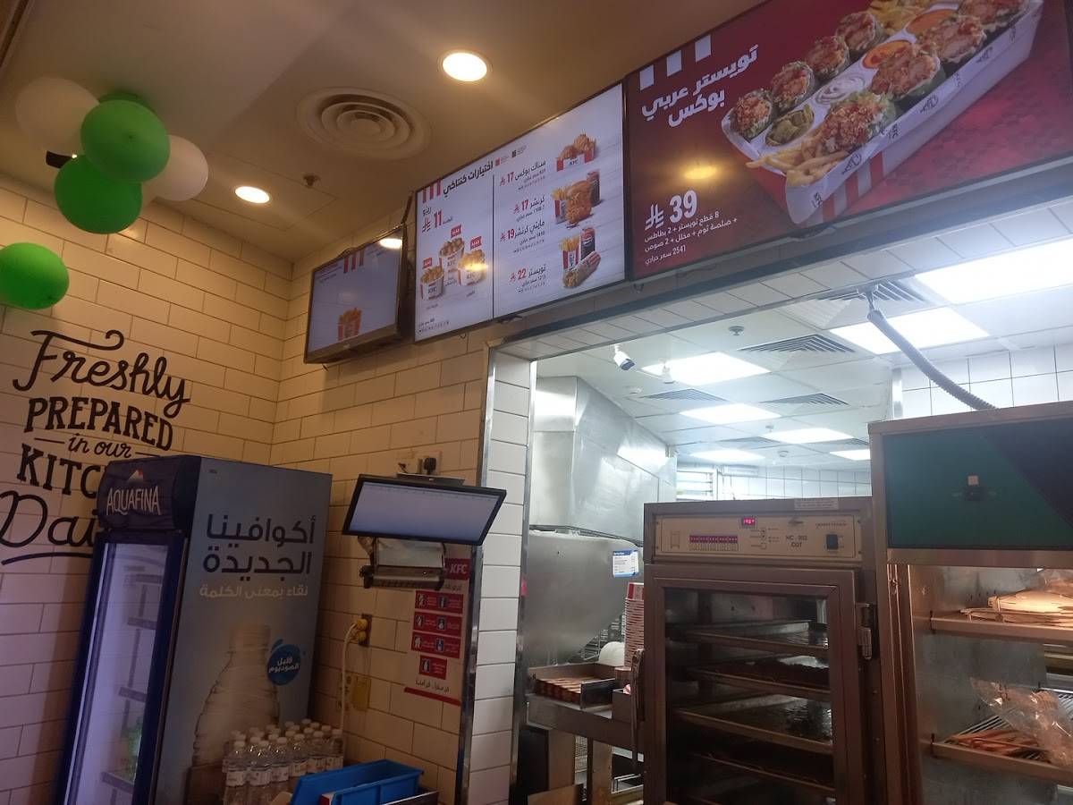 KFC меню