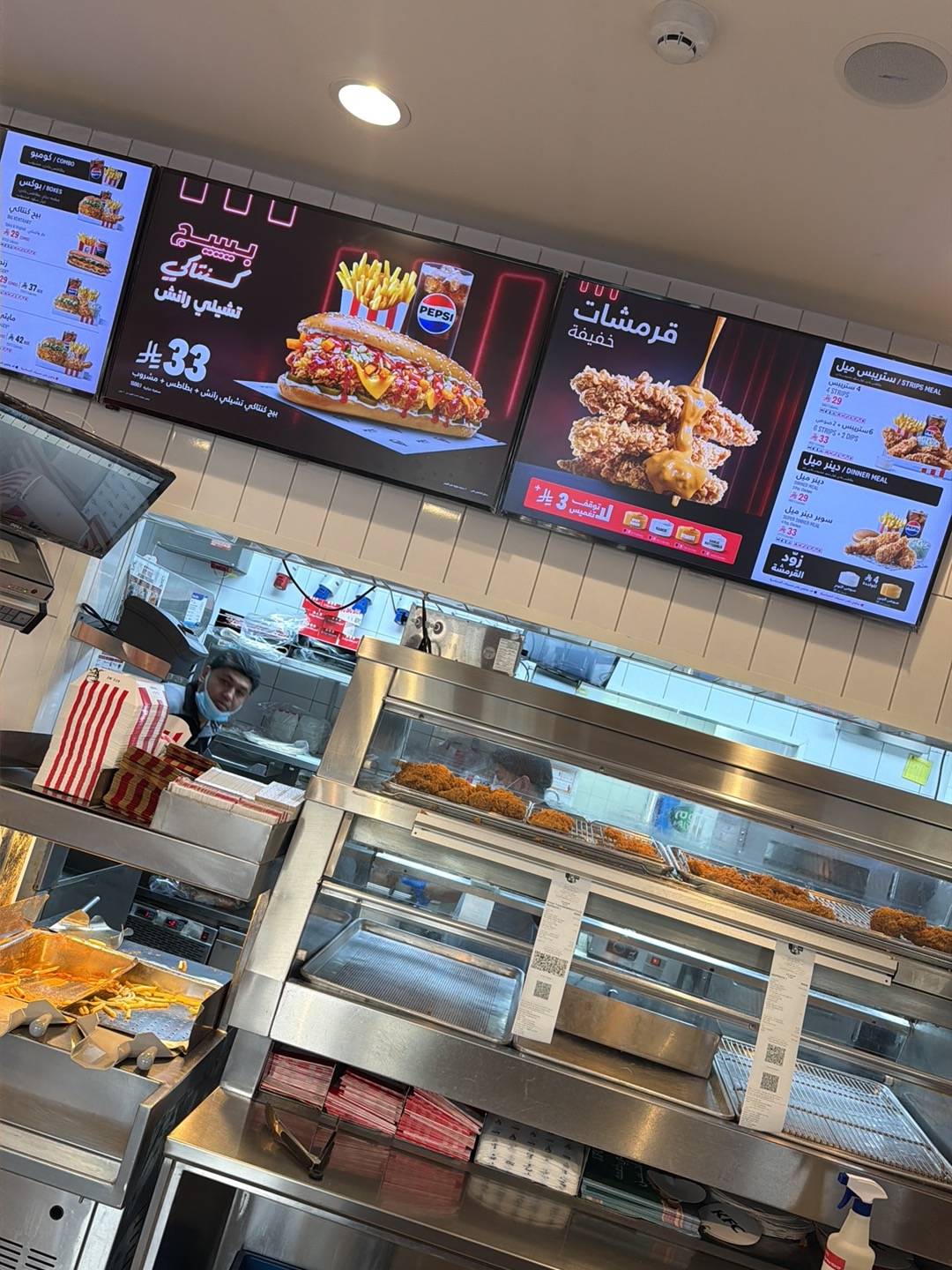 KFC меню