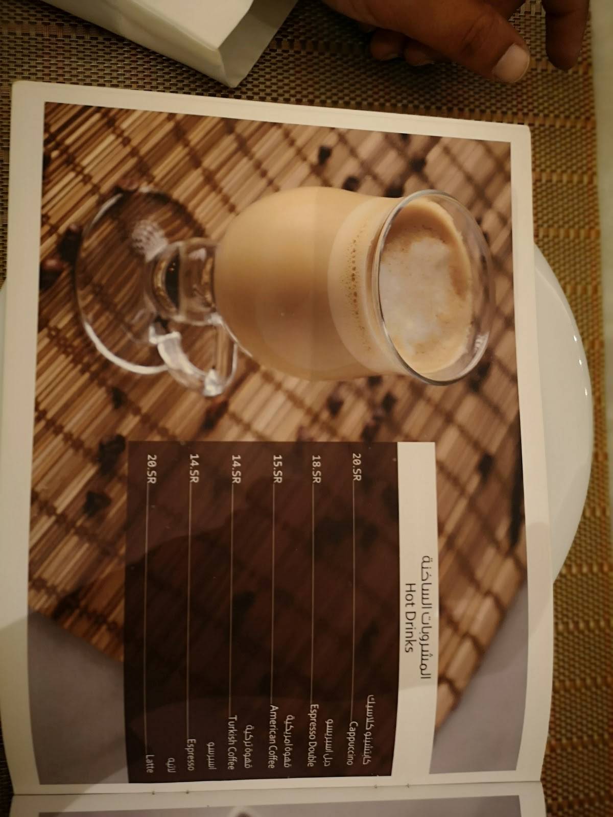 Oval Lounge меню