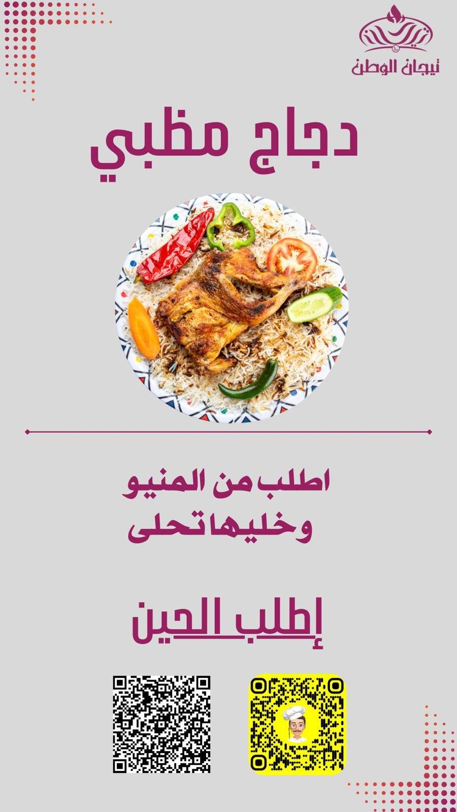 Restaurants taste Awali меню