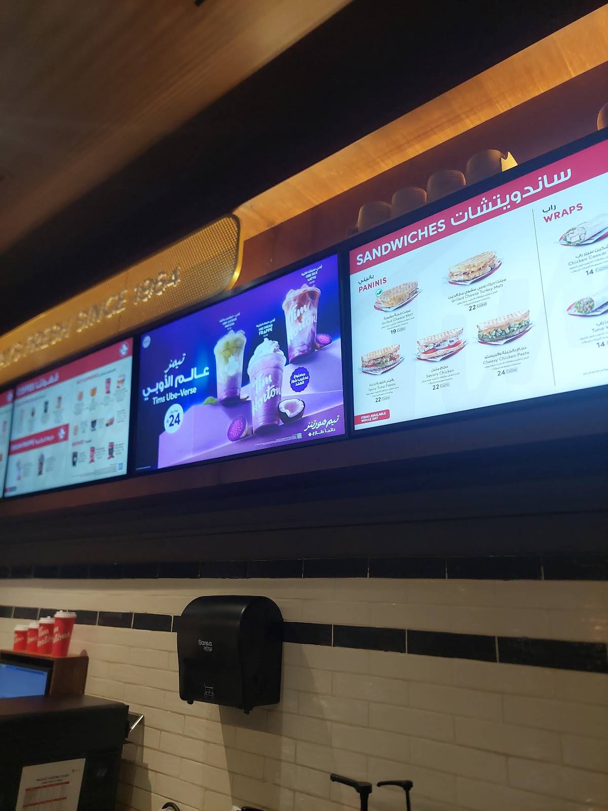 Tim Hortons меню