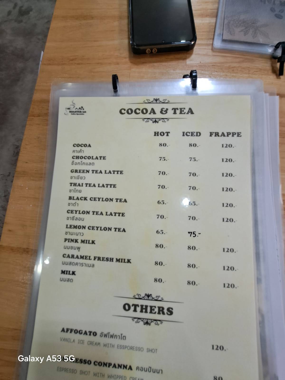 Roaster Lab Coffee меню