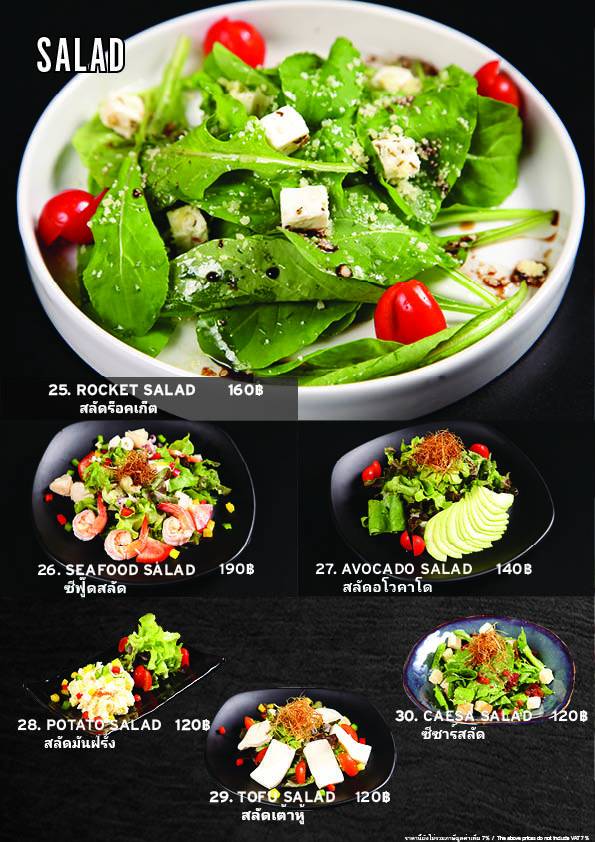 Rocket Dining Bar меню