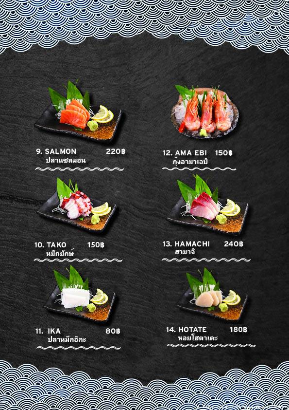 Rocket Dining Bar меню