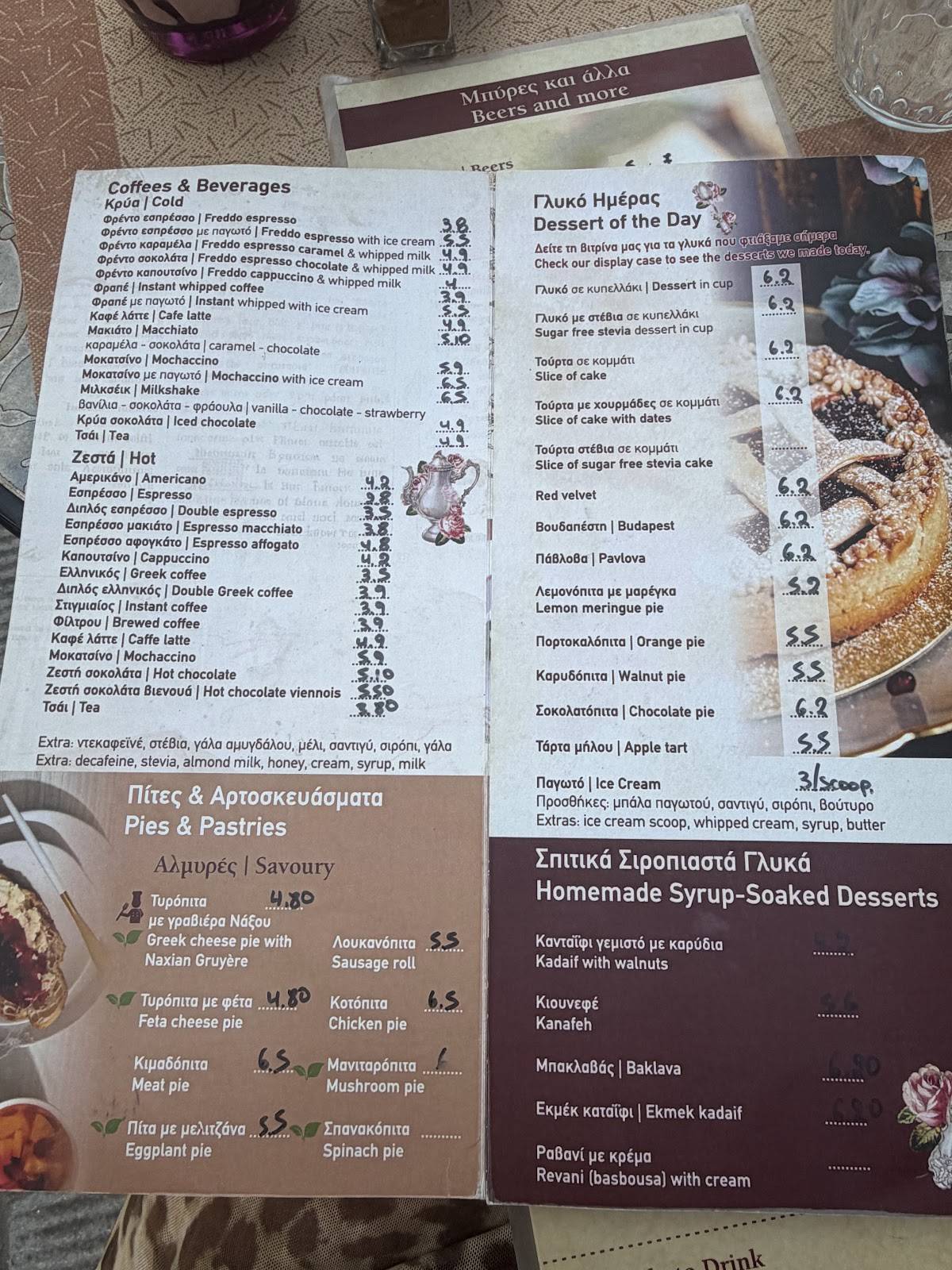Rodon Café меню