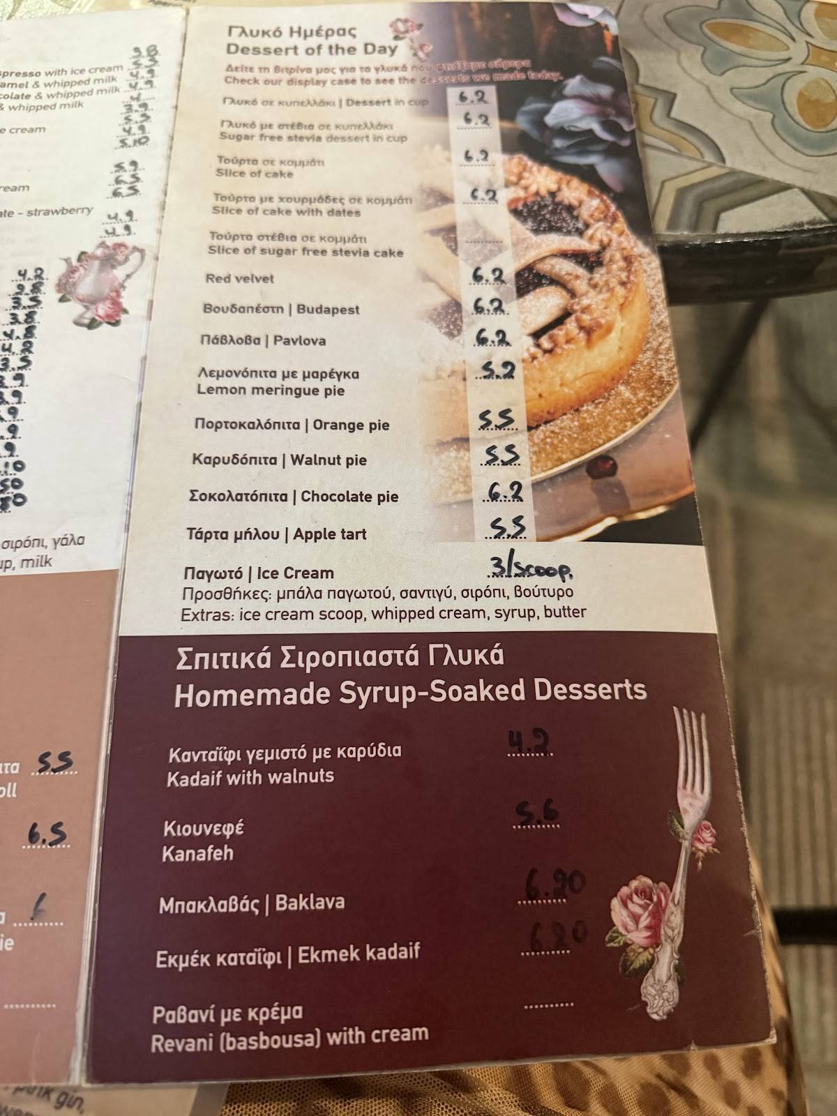 Rodon Café меню