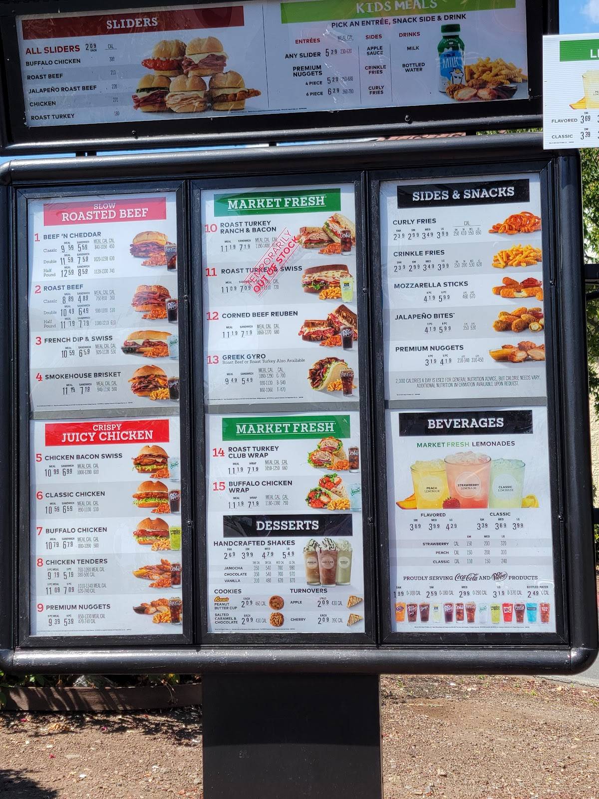 Arby's меню
