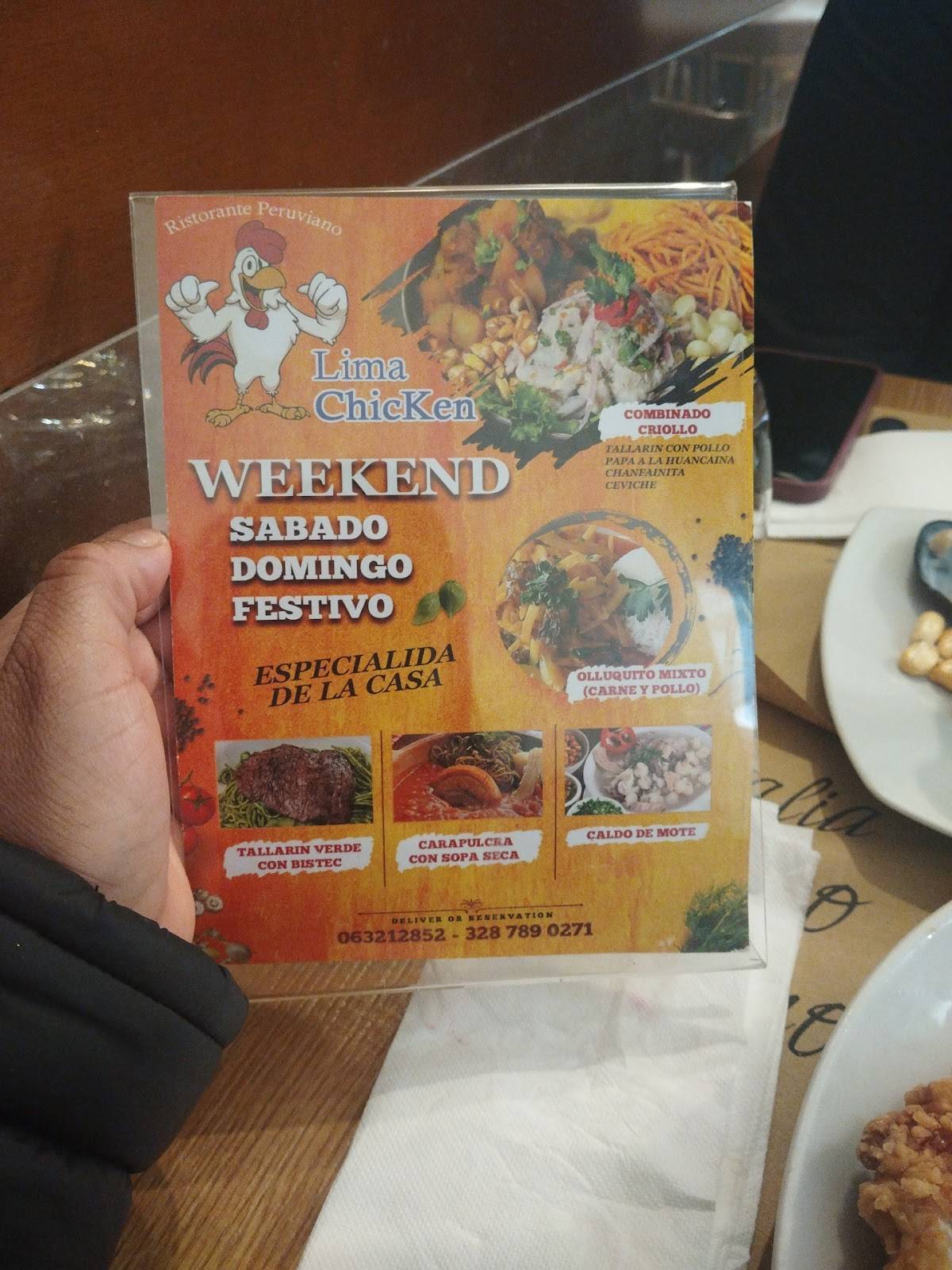 Lima Chicken меню