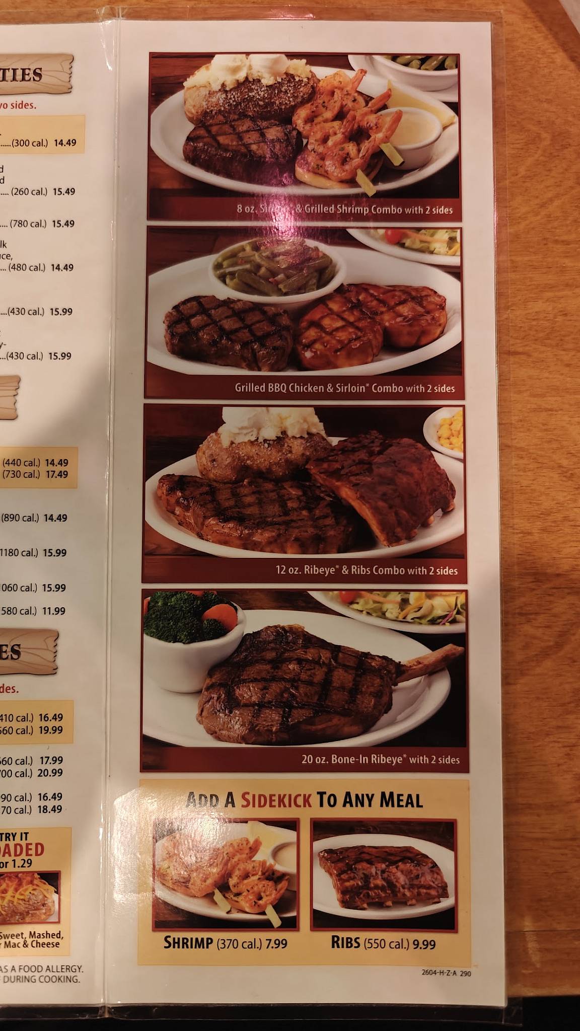Texas Roadhouse меню
