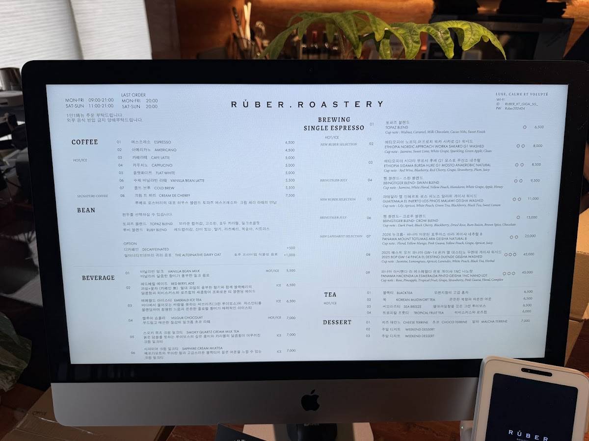 Ruber Roastery Cafe меню