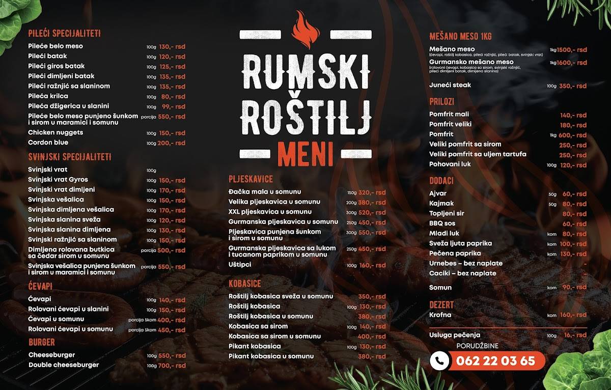 Rumski Roštilj меню