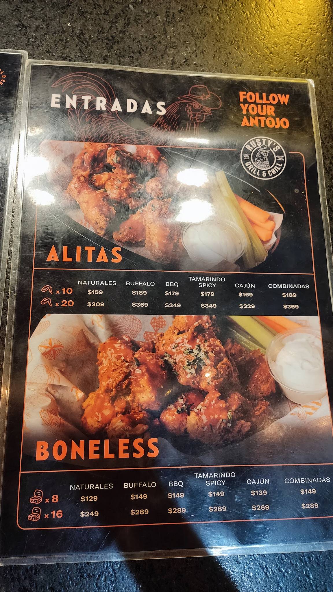 Rustys Patio меню