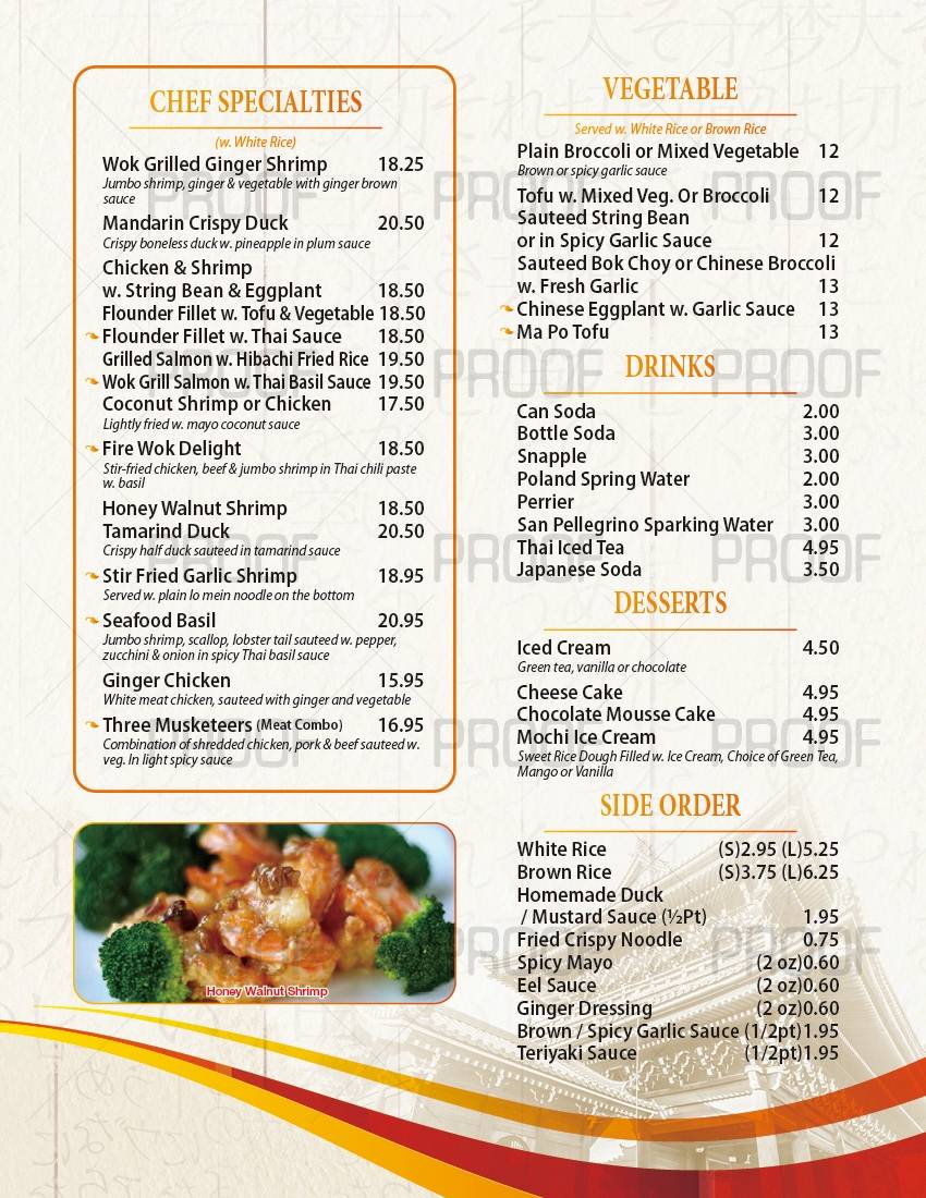 Yan Asian Restaurant меню