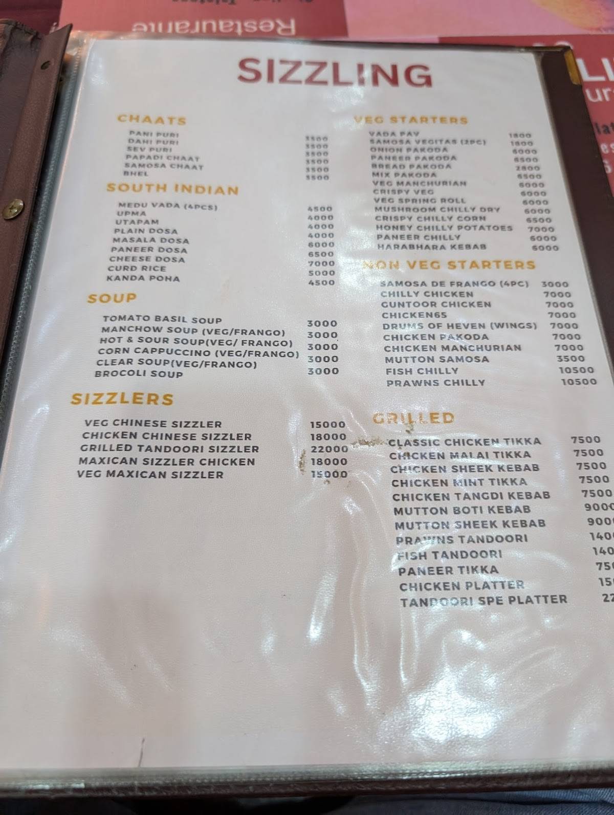 SIZZLING INDIAN RESTAURANT меню