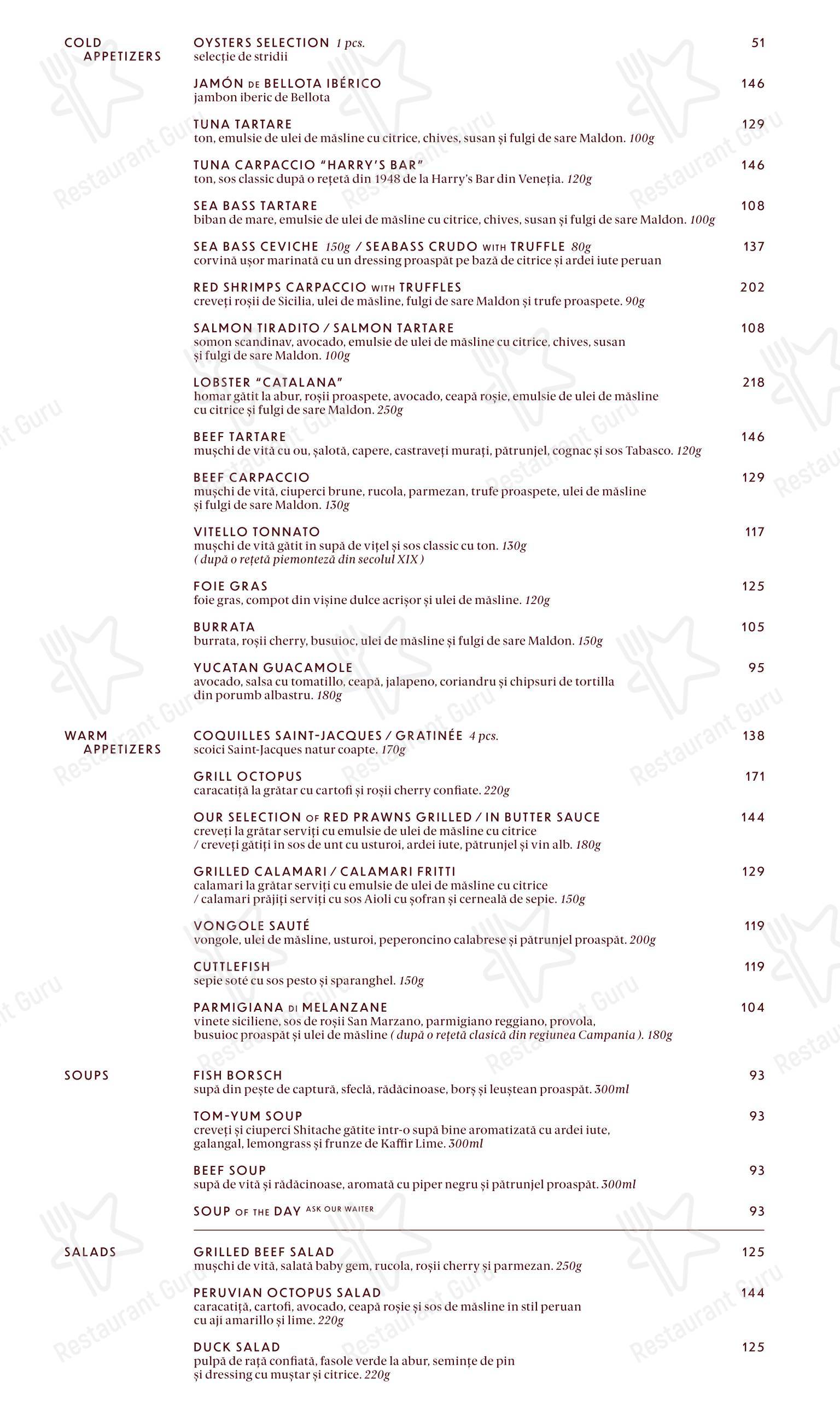 Меню напитков ресторана SOL Restaurant в Бухаресте