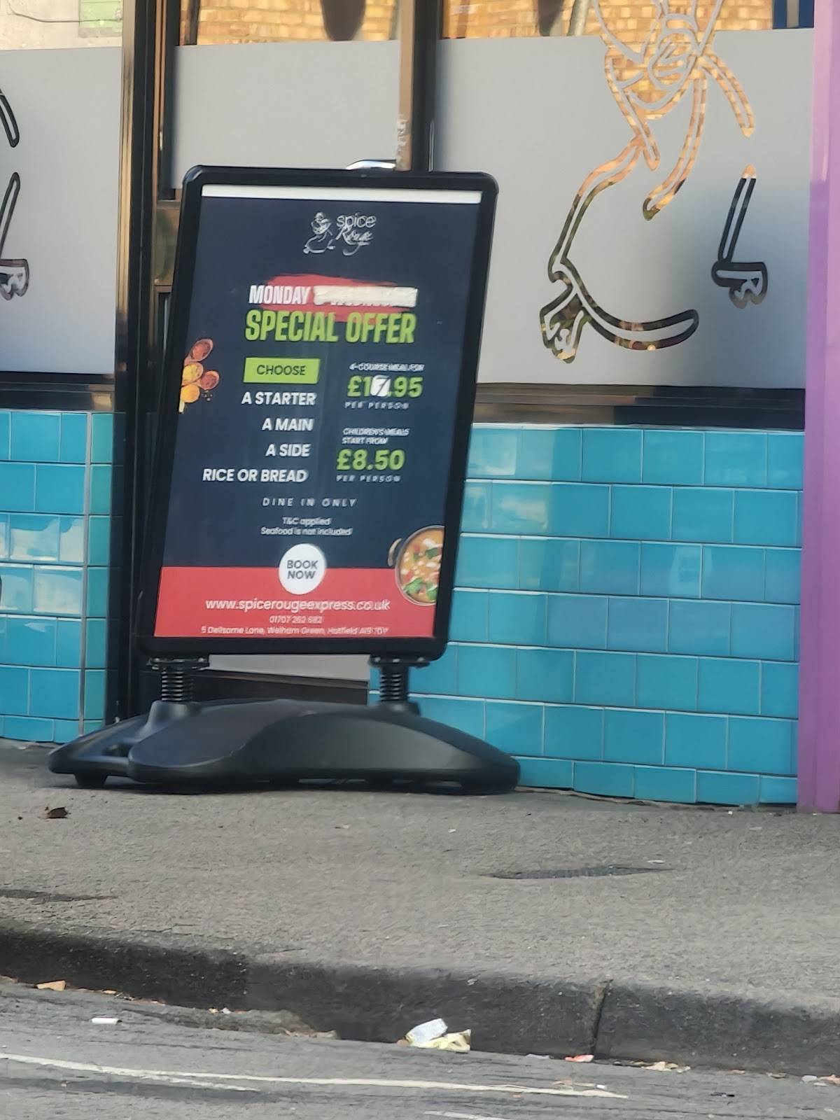 SPICE ROUGE EXPRESS меню