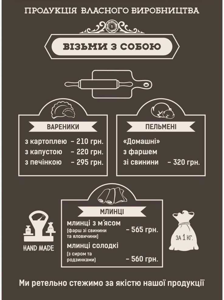 START меню