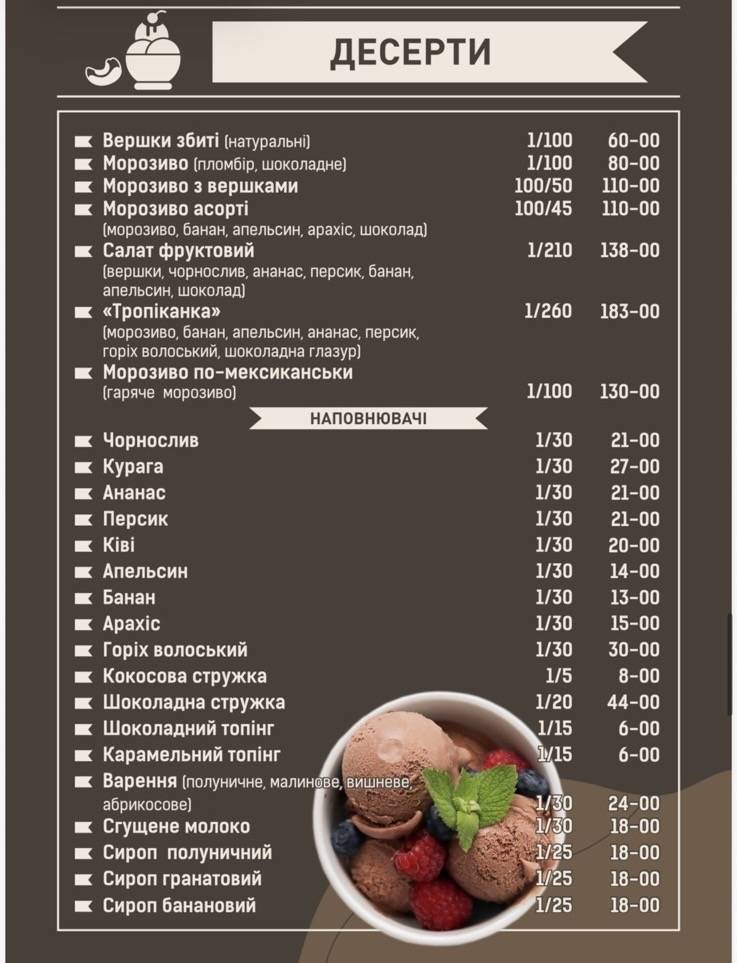 START меню