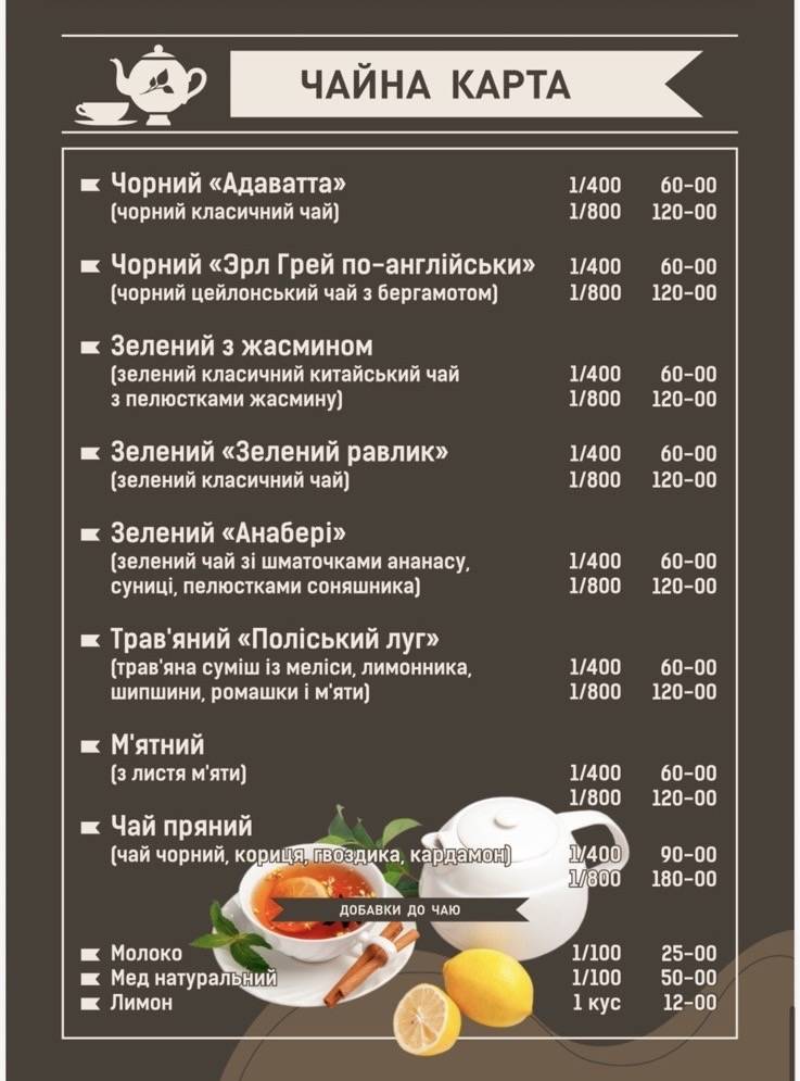 START меню