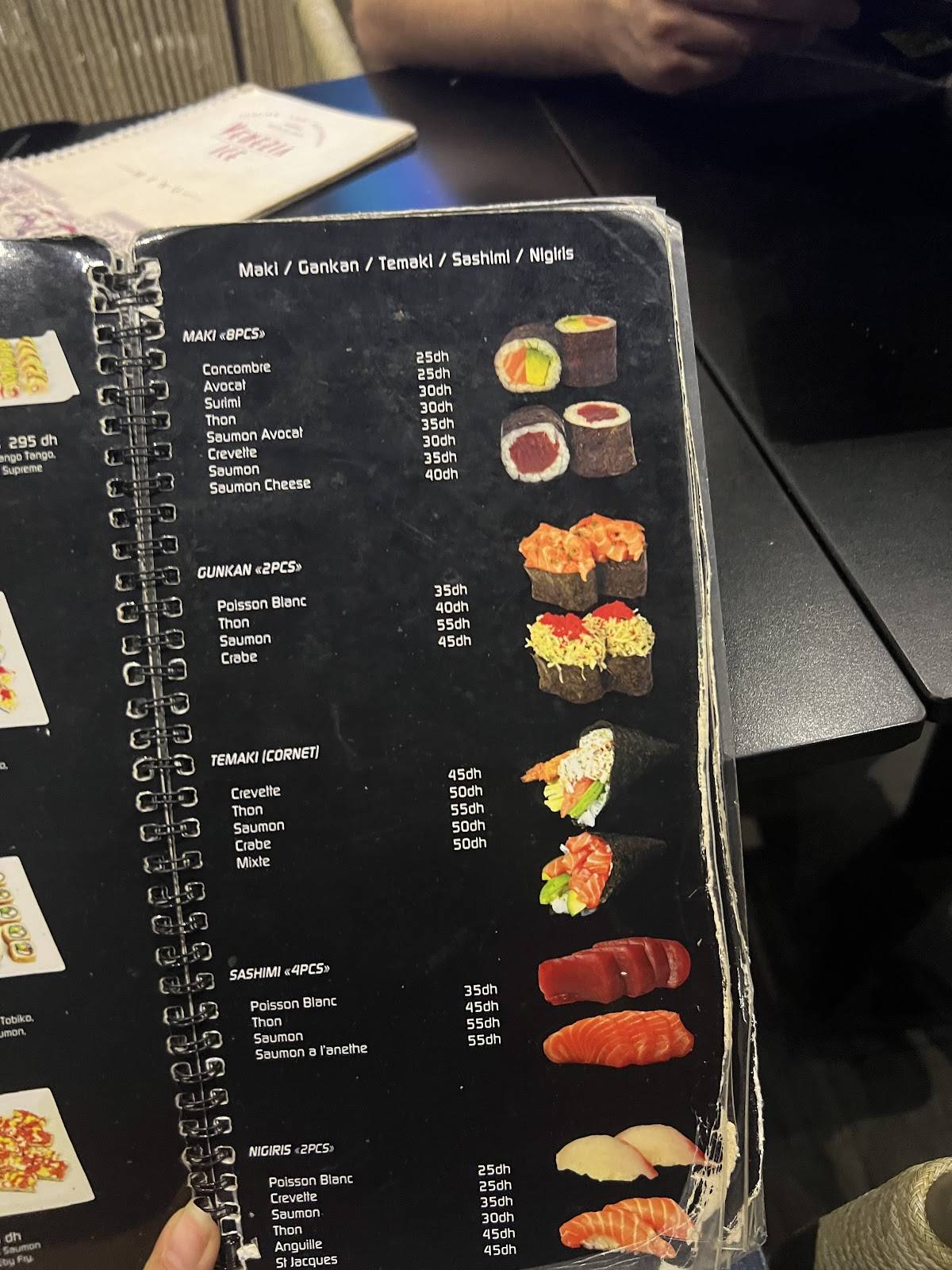 Sushi Box меню