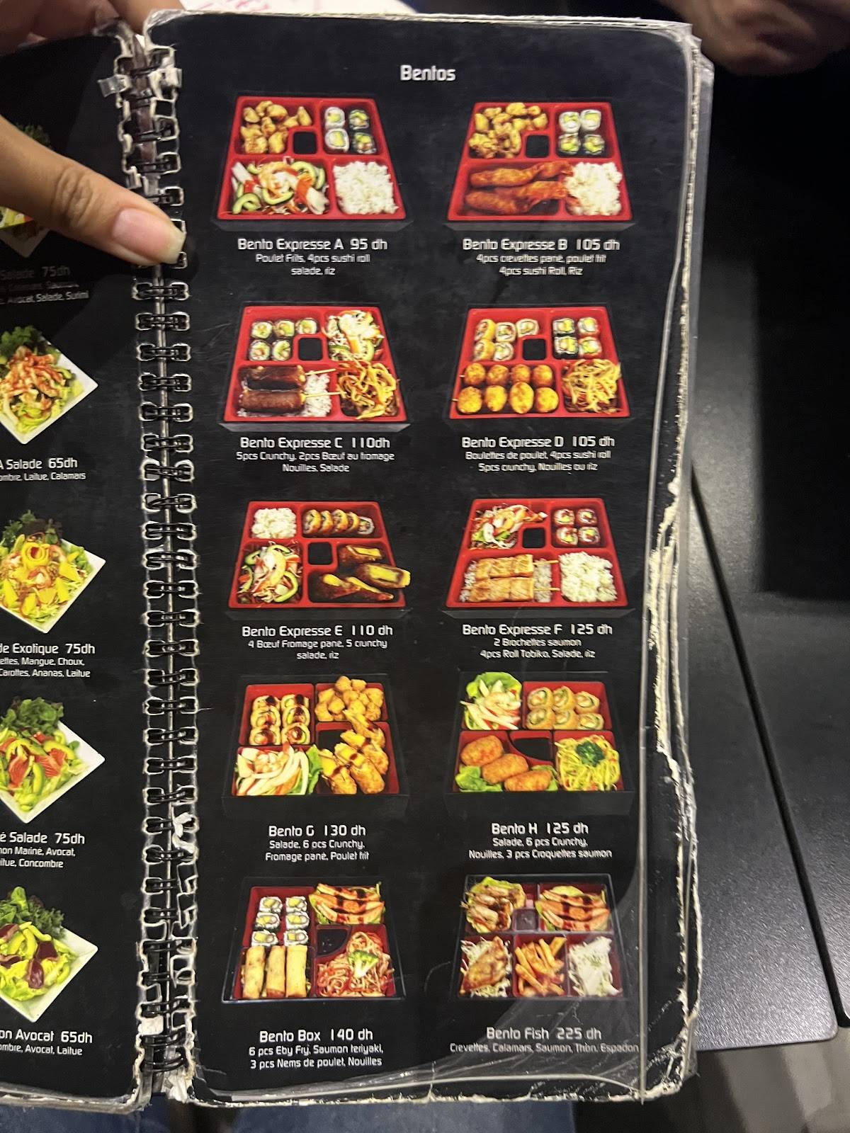 Sushi Box меню
