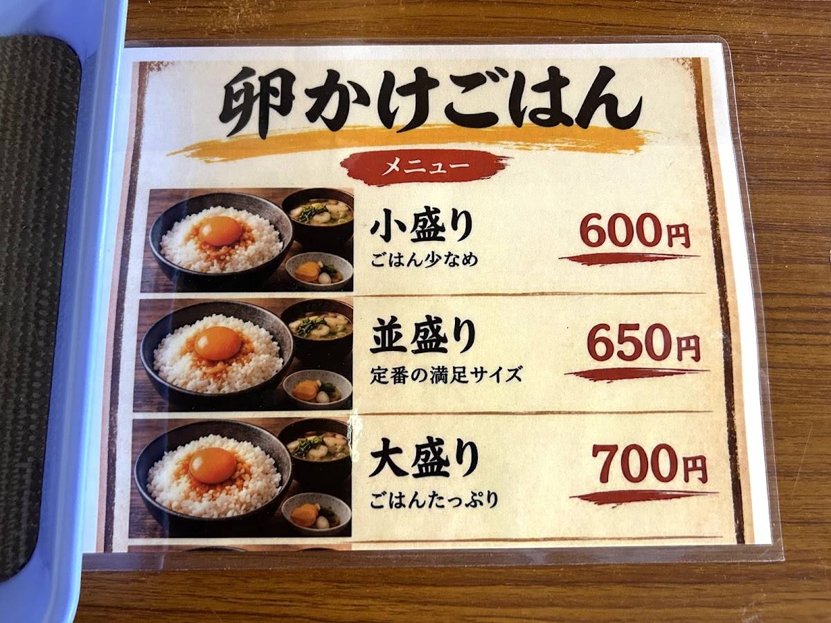 らんまる меню