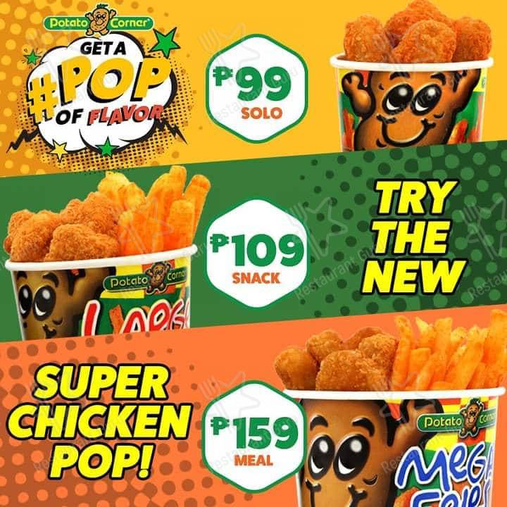 Potato Corner меню