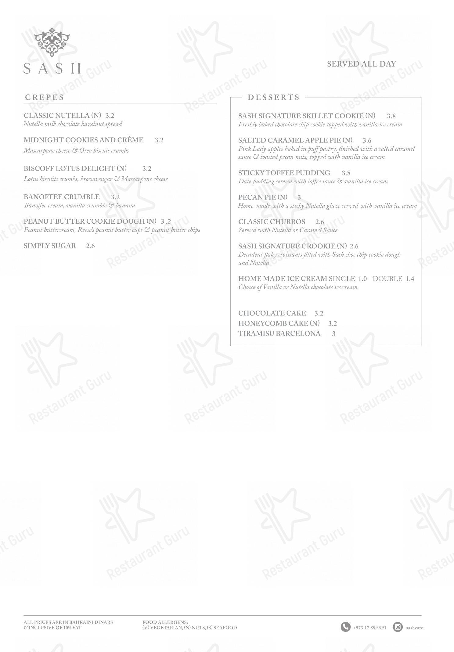 Меню ресторана Sash Cafe - Меню