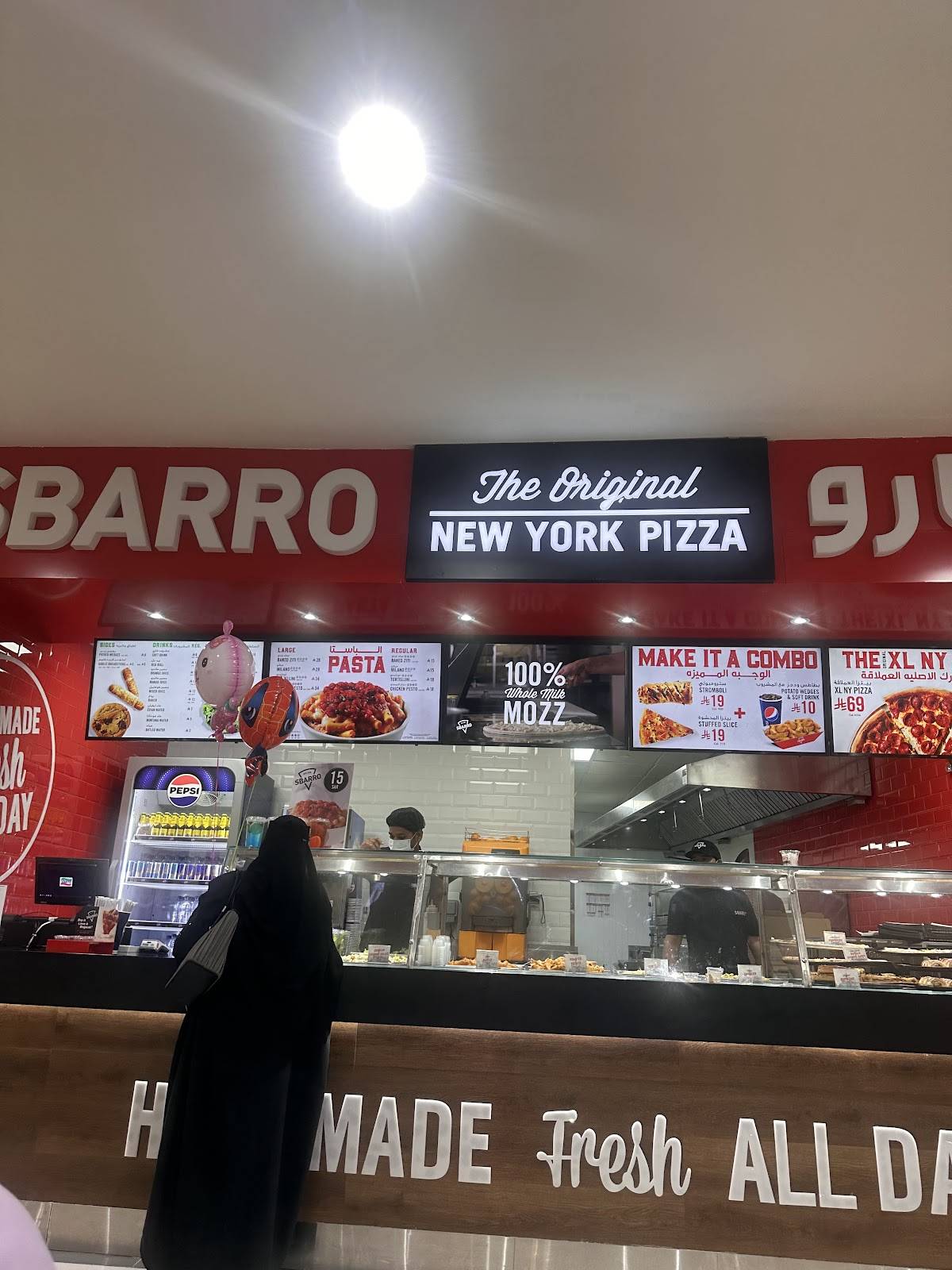 Sbarro меню