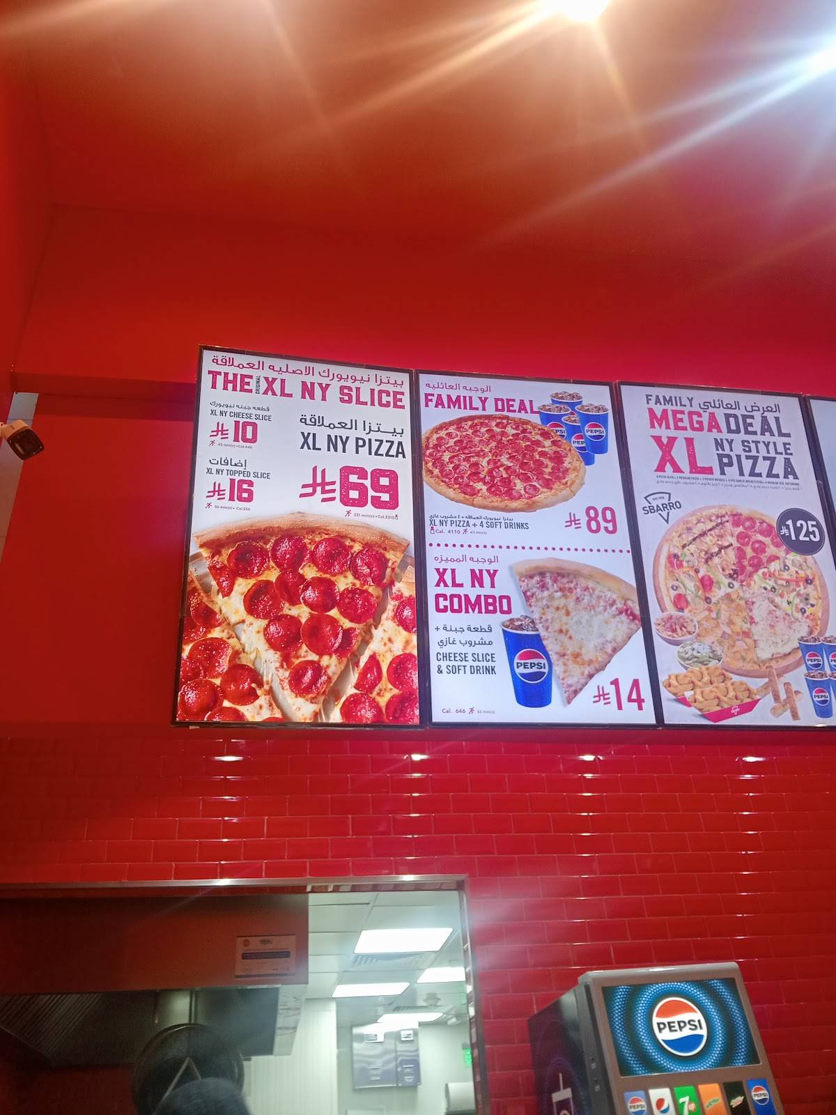Sbarro меню
