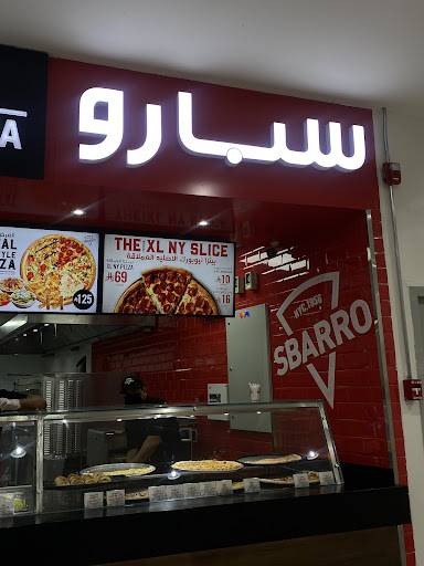 Sbarro меню