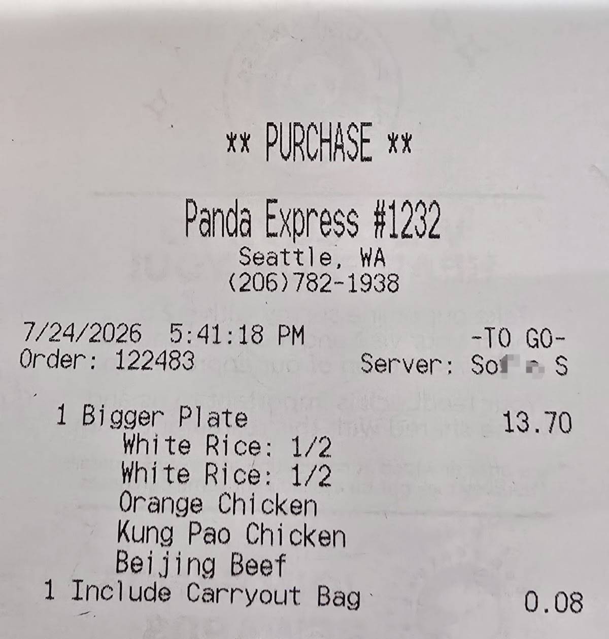 Panda Express меню