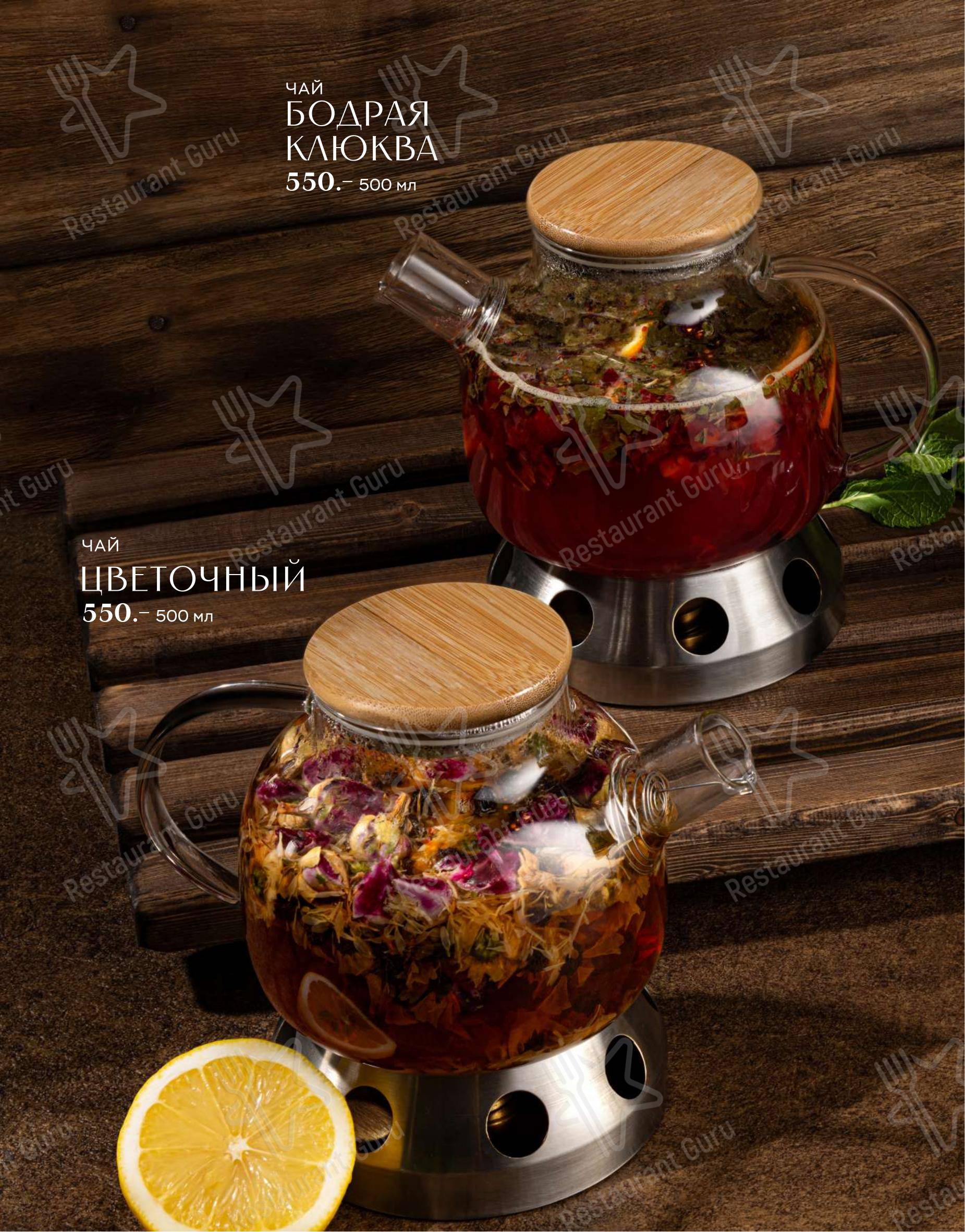 Меню ресторана Severs One