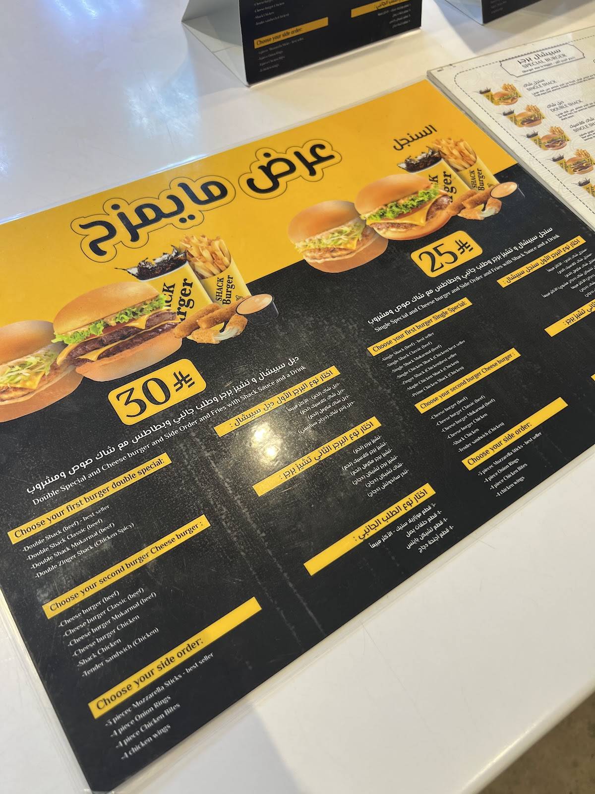 Shack Burger меню