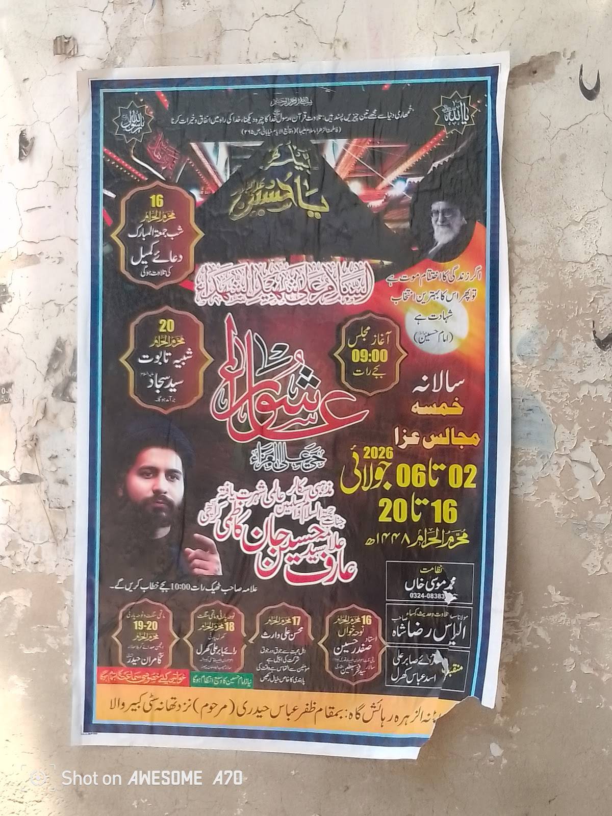 Shah Rukh ne alam меню