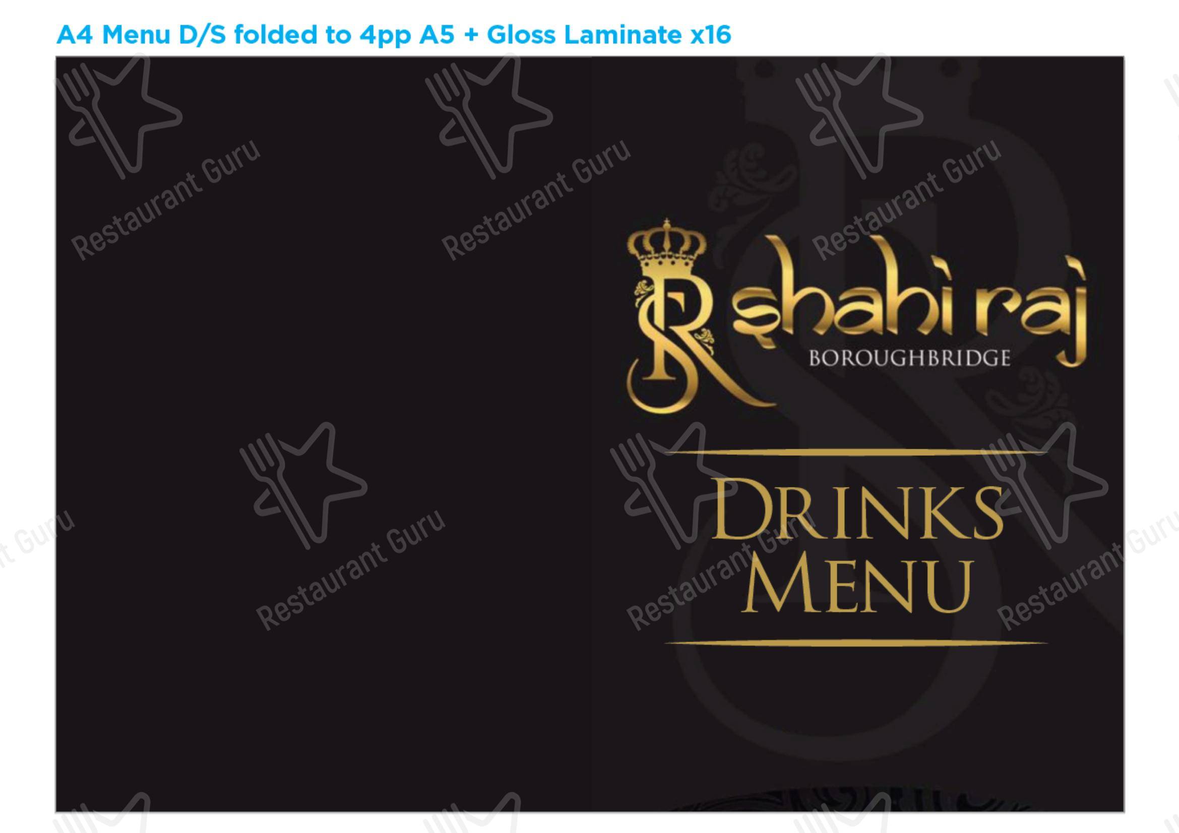 菜单 ресторана Shahi Raj Indian Restaurant
