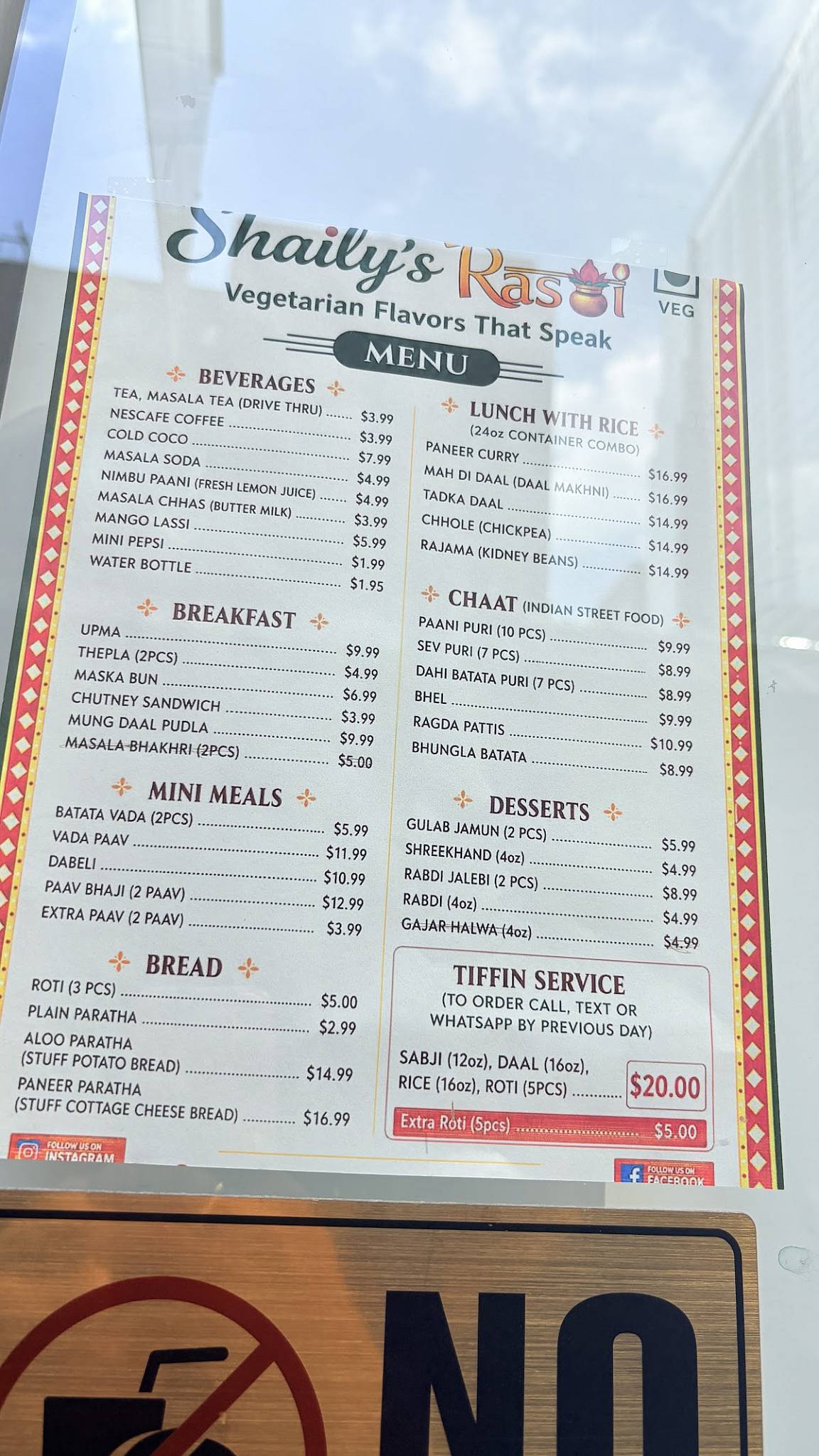 Shaily’s Rasoi меню