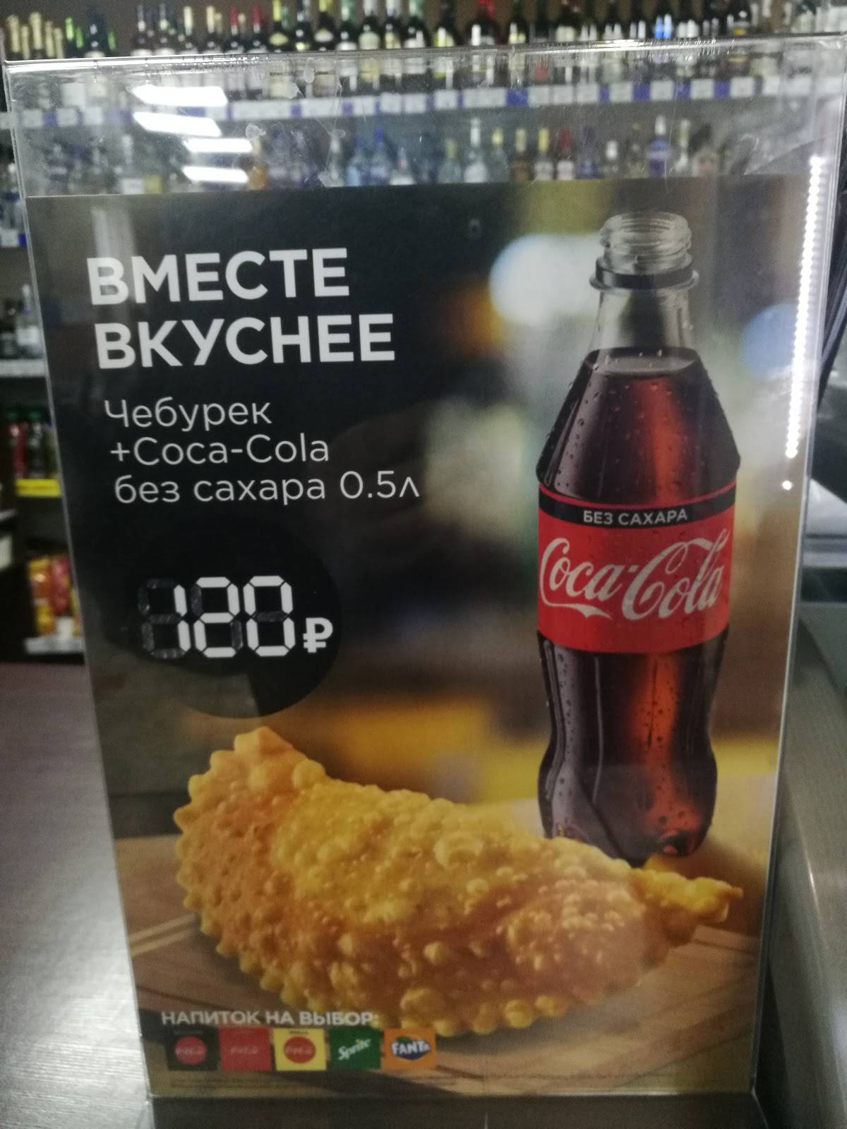 Шаман меню