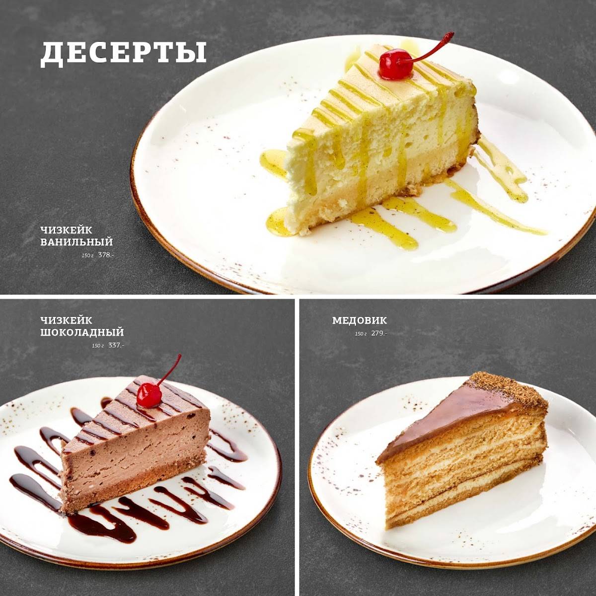 Пиратская бухта меню