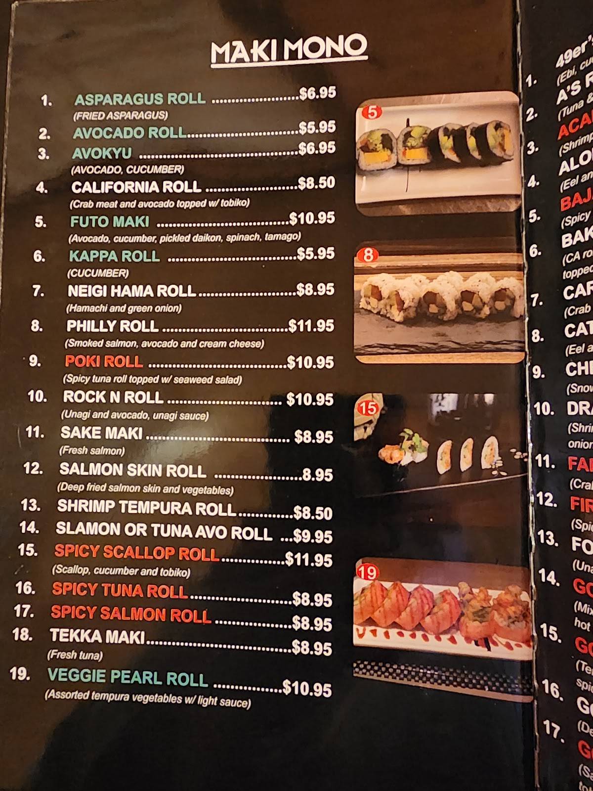 Shogun Japanese Restaurant меню