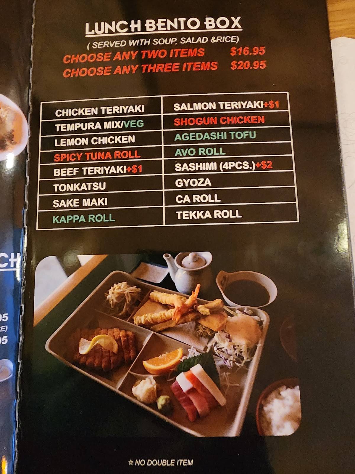 Shogun Japanese Restaurant меню