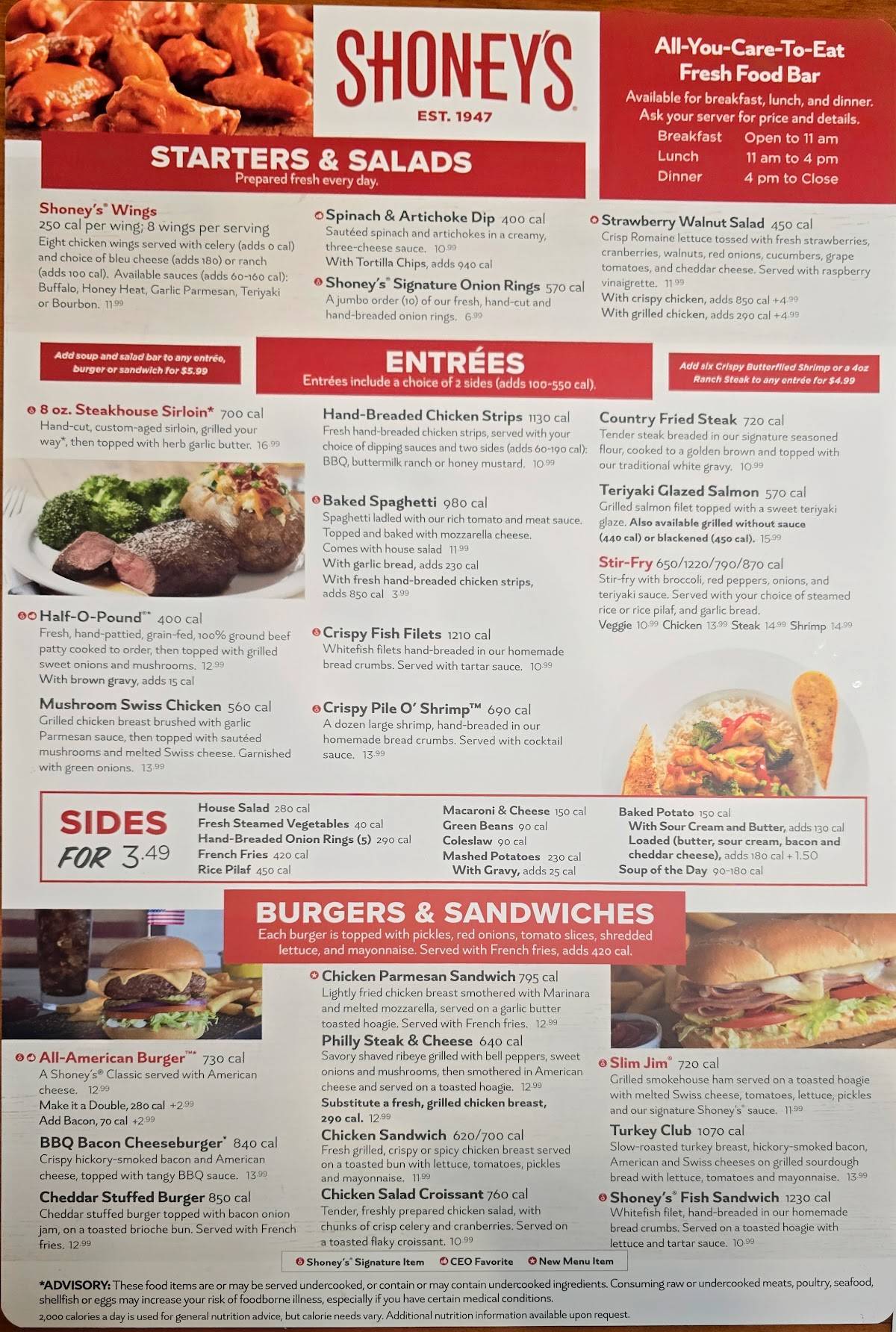 Shoney's меню