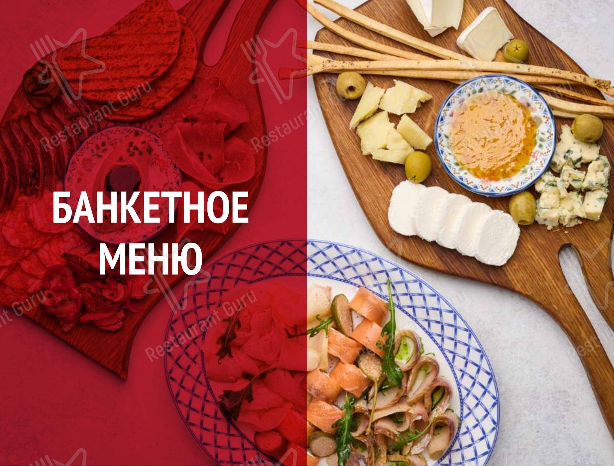 Si! в Екатеринбурге - Меню напитков